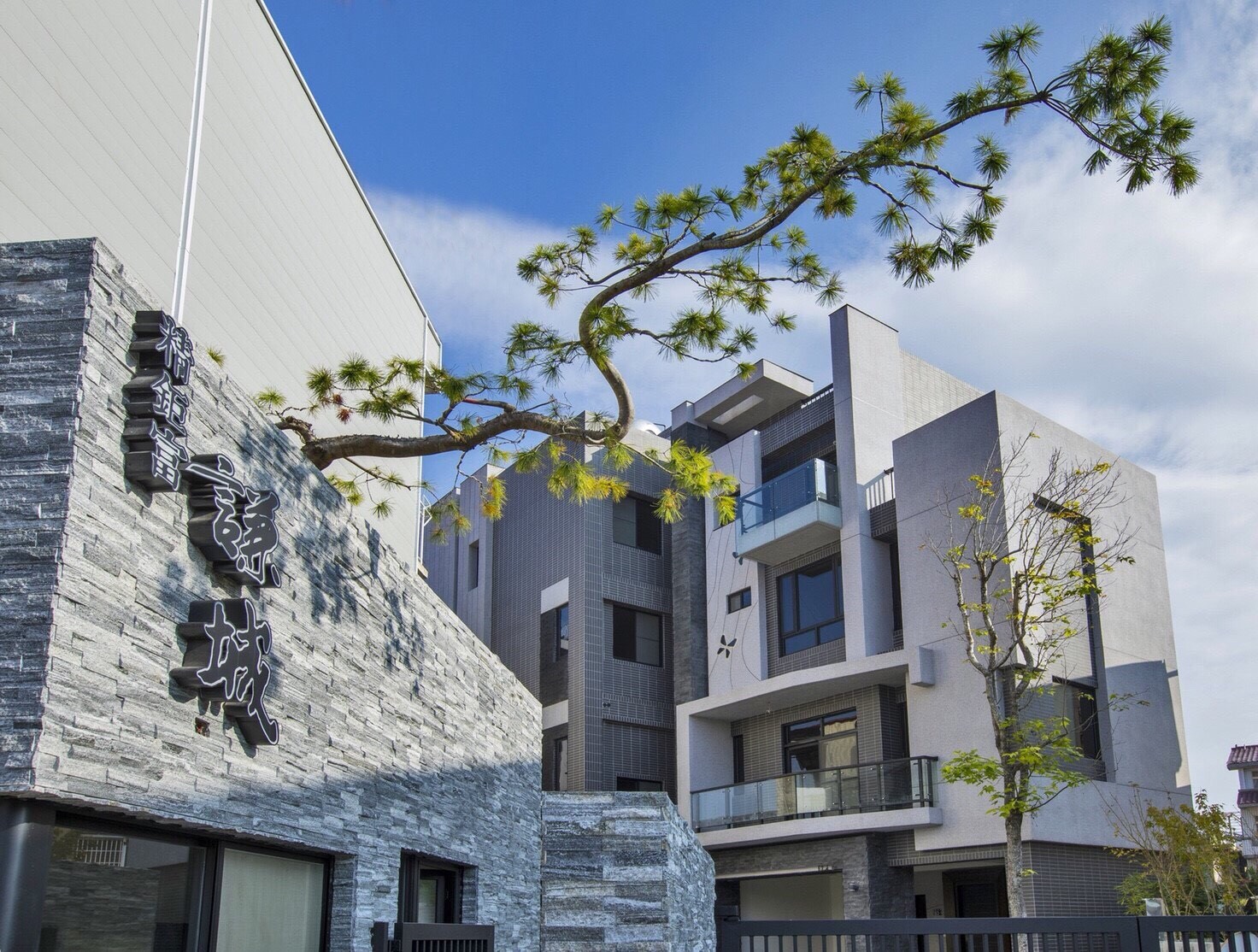 精鉅富建設舊站 Banner 6