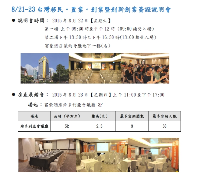 原網站消息圖片